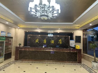 文水盛唐酒店