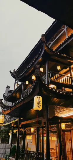 Furong Town Qinghuan Washe Inn