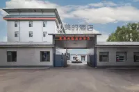 Mei Hotel (Changzhitun Liu Gymnasium) Hotels in der Nähe von Tunliu Passenger Transport Terminal