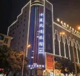 KM Boutique Smart Homestay (Jiaozuo Xinya) - Bjergudsigt