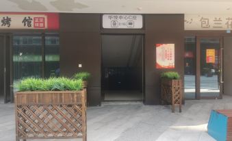 Laoziyan Daoshan Homestay (Chongqing Happy Valley Branch)