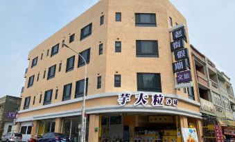 Lukang Holiday Hostel