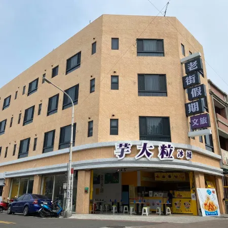 Lukang Holiday Hostel