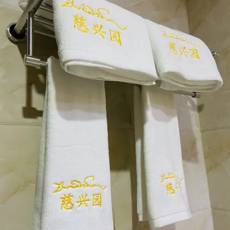 Ci Xin yuan min su (ABA gemo branch)