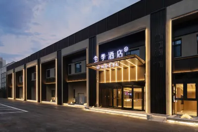 JI 호텔 (베이징 솽차오 지하철역) 중국전매대학교-관장지구 호텔
