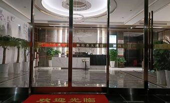 Changyang Shuidexiang Hotel