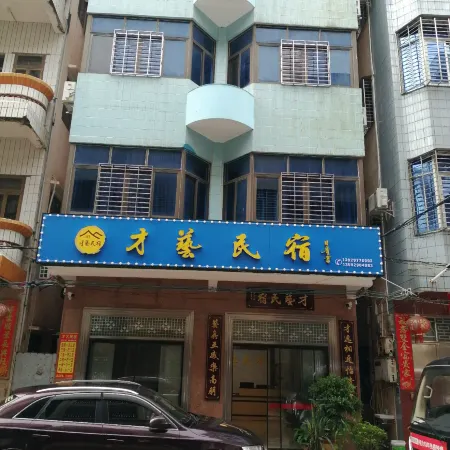 Maoming Caiyi Homestay