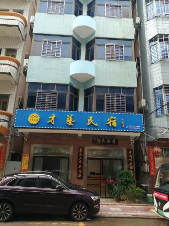 Maoming Caiyi Homestay Отели рядом с достопримечательностью «Shuidong Bay»