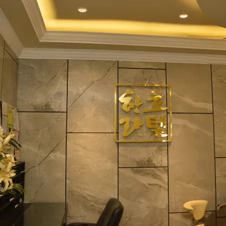 Halla Hotel
