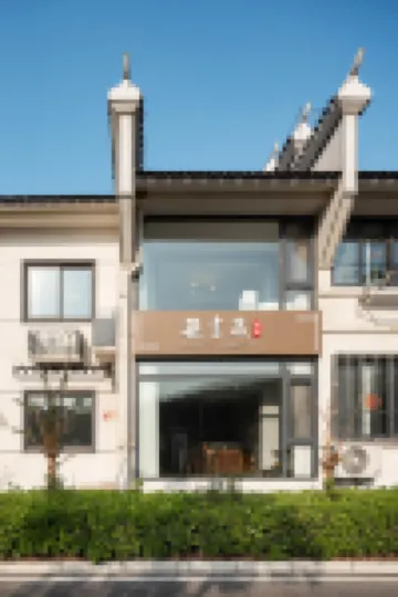 南京石塘竹海無盡藏民宿 石塘竹海周辺のホテル