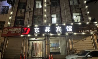 Dongsheng Hotel (Changyuan Passenger Transport Terminal)