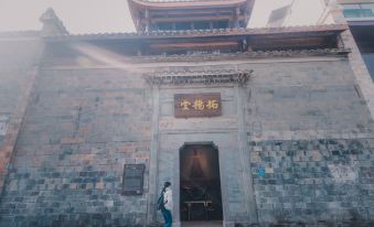 Wuyishan Tuoyangtang Homestay