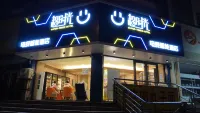 Chaoshiguang E-sports Smart Hotel (Zhonglou Street Railway Station)