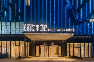 Earl Family Hotel (Fuyang Shuangqingwan Water Street)