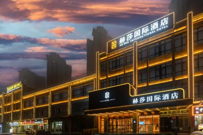 Xi'an Hesha International Hotel (Xi'an BYD No.2 Factory) Các khách sạn gần Wanjiahe Commercial Street