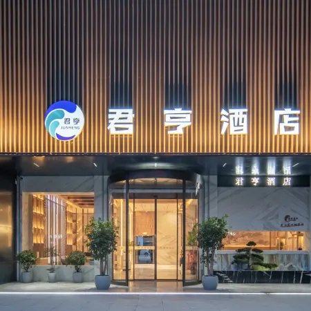 Luohe Junheng Hotel (Huanghe Road)