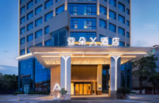 Atour X Hotel Guangzhou Avenue South Pazhou Convention and Exhibition Center Hotels near Shangyong Fruit Tree Park