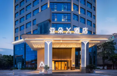 Atour X Hotel Guangzhou Avenue South Pazhou Convention and Exhibition Center