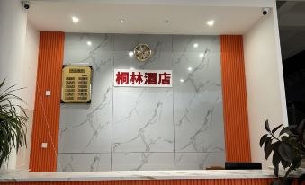 Jinglin Express Hotel