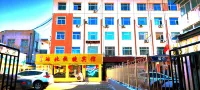 Zhanbei Express Hotel (Datong Railway Station) Hotels near Datong Railway Station