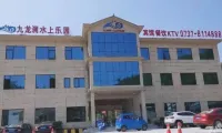 Taojiang Jiulongdong Water Park Resort