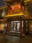 Changle Xiaozhu Homestay (Zhengding Guanghuisi Ancient City South Gate Branch) Hotels near Mosque (guanghuilu)
