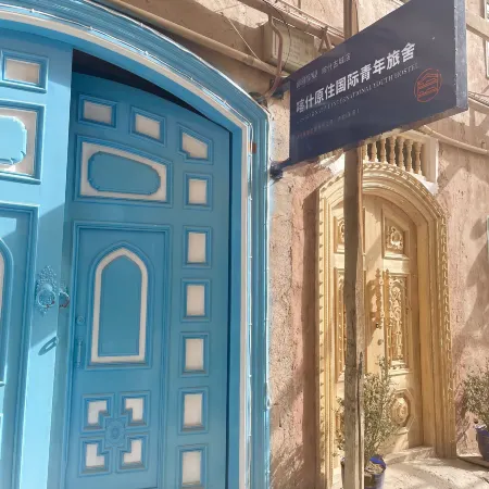 Kashgar Yuanzhu International Youth Hostel (Ancient City of Kashgar)