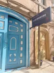 Kashgar Yuanzhu International Youth Hostel (Ancient City of Kashgar) Hotels in 
