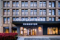 Atour Light Hotel Yangzhou Dongguan Street Ancient Canal Wharf 양저우 호텔