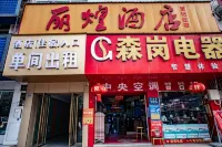 Jintang Lihuang Hotel Hotels near Yu Palace