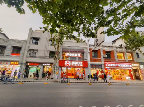 Orange Feng Inn (Yellow Crane Tower Hubu Lane)