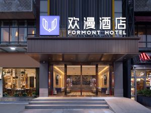 Formont Hotel (Shenzhen Longhua Dalang Commercial Center Branch)
