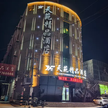 Tianyuan Boutique Hotel (Yanjin County Government)