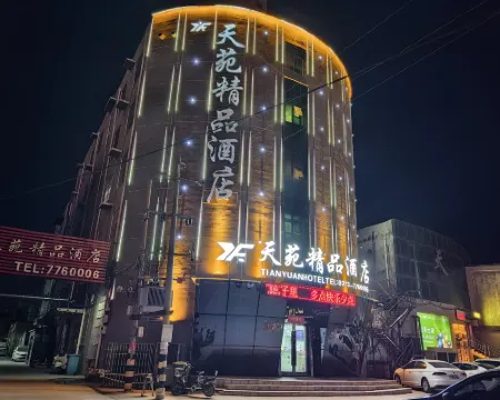 Tianyuan Boutique Hotel (Yanjin County Government) Hotels in Yanjin