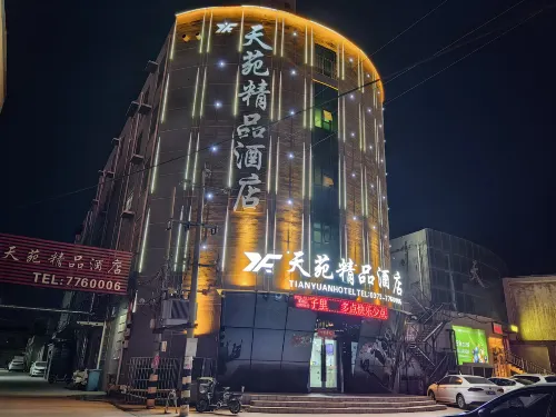 Tianyuan Boutique Hotel (Yanjin County Government) Hotels in Yanjin