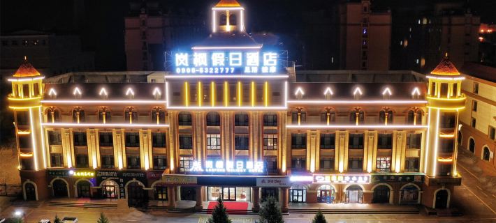 Burqin Lanfeng Holiday Hotel Hotels in Burqin
