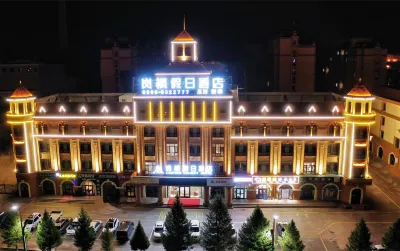 Burqin Lanfeng Holiday Hotel Hotels in 