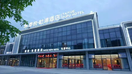 Taiyue Dupu Hotel Отели рядом с достопримечательностью «Qutang Gorge»