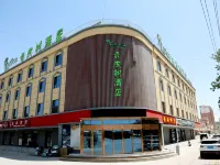 Xingzi Hotel (Maralbexi County Tuanjie West Road) Hotels in Maralbexi County