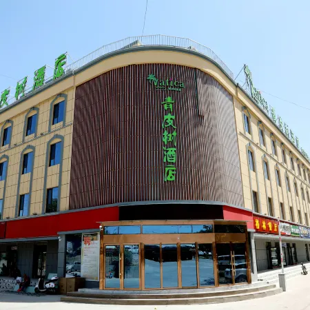 Vatica Hotel (Bachu County Tuanjie West Road)
