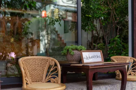 Meiduo Boutique Homestay (Weishan Ancient City Snack Street) Отели рядом с достопримечательностью «Gongchen Pavilion»