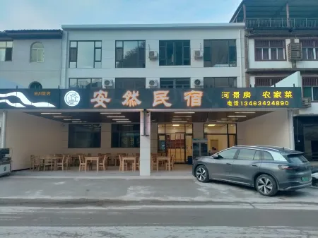 Laishui Anran Inn (Bailixia Branch)