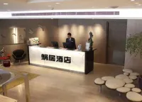 wo jv hotel Отели рядом с достопримечательностью «Гора Гуандун»