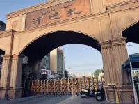 Kashi | JiangYue: Western Region - Styled Featured Homestay (Branch in the Ancient City Scenic Area) - 民泊