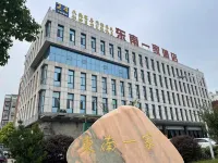 Jinjiang Dongnan Yijia Hotel Hotels near Dongping Temple