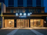 JI Hotel (Guangzhou Baiyun Taihe Wenhuaguangchang) Отели рядом с достопримечательностью «Торговый город Форма»