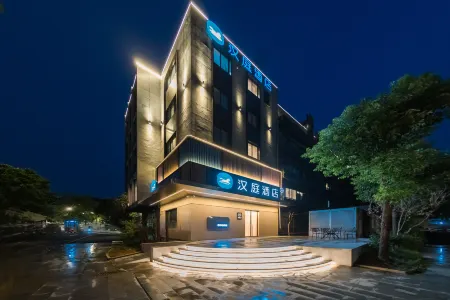 HanTing Hotel (Hangzhou Xixi Wetland Dongyue Subway Station)
