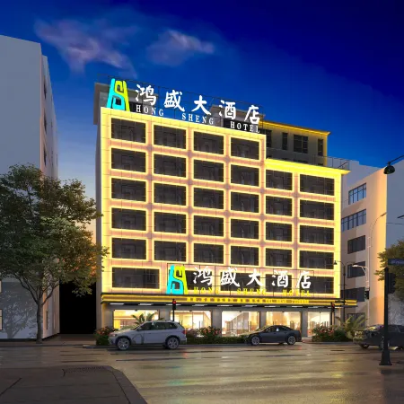 Hongsheng Hotel in Shiqian County