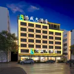 Hongsheng Hotel in Shiqian County Hotels in Shiqian