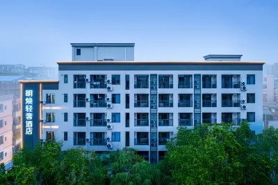 Minghuan Light Luxury Hotel (Dongguan Machong Huayang Lake) Hotel in zona Machongzhen Bus Passenger Transport Station